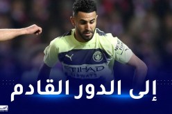 محرز يعلق على تأهل فريقه لربع نهائي كأس الإتحاد الإنجليزي