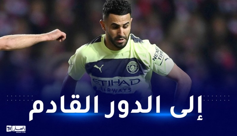 محرز يعلق على تأهل فريقه لربع نهائي كأس الإتحاد الإنجليزي