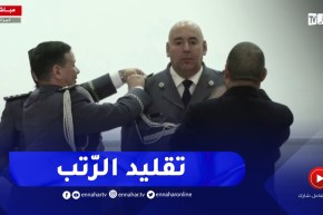 وزير الداخلية يشرف على تقليد الرّتب لرجال الحماية المدنية