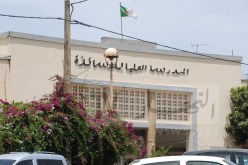 الشروع في مراجعة برامج تكوين المدارس العليا للأساتذة إبتداء من أفريل القادم