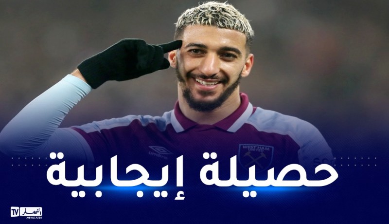 بالأرقام.. بن رحمة ثاني أكثر اللاعبين تهديفاً في واست هام