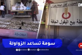 غليزان / تعاونيات الحبوب تفتح نقاط بيع البقول الجافة بأسعار منخفضة