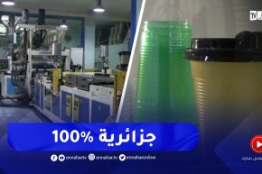 شركات محلية لإنتاج الأواني البلاستيكية بمواد مسترجعة تشرع في التصدير