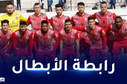 الكاف تُعين طاقم تحكيم كونغولي لإدارة مواجهة السياربي ضد المريخ