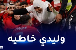 والدة أشرف حكيمي:”إبني بريء والكل يشهد له بحسن الخُلق”