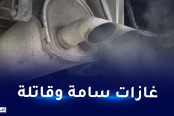 الحماية المدنية تحذر من خطر عوادم السيارات