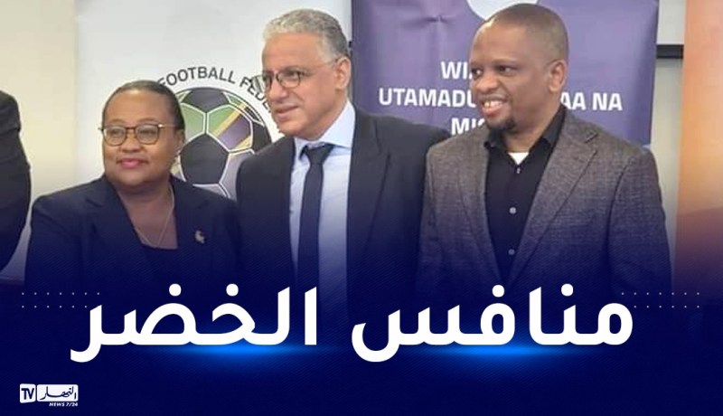 الإتحادية التنزانية تقدم مدرب منتخبها الجديد عمروش