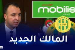 موبيليس تستحوذ على أكثر من 75% من أسهم شبيبة القبائل