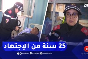 سعيدة / الرائد كريمة رحال .. 25 سنة إخلاص وإجتهاد