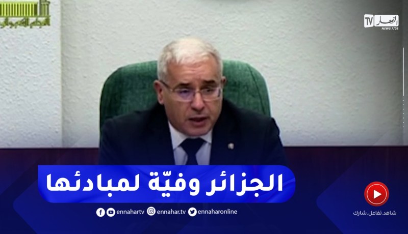 بوغالي : الجزائر مسيّجة بدماء الشهداء و عصيّة على المتآمرين و أعوانهم