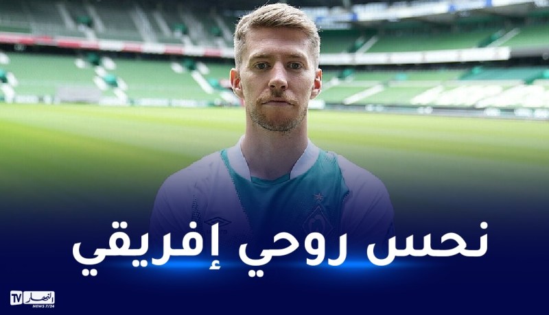 ميتشل فايزر:”أعمل على إستخراج جواز السفر الجزائري لخوض مغامرة أخرى”