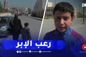 قسنطينة / الوخز بالإبر ظاهرة غريبة تثير مخاوف التلاميذ و أوليائهم