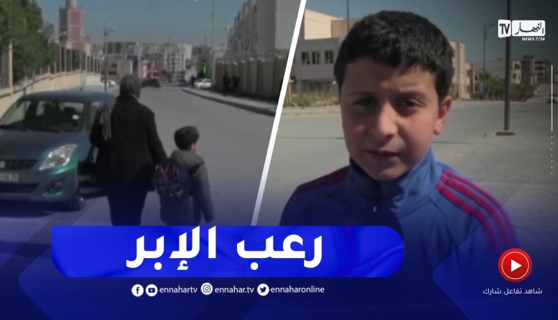 قسنطينة / الوخز بالإبر ظاهرة غريبة تثير مخاوف التلاميذ و أوليائهم