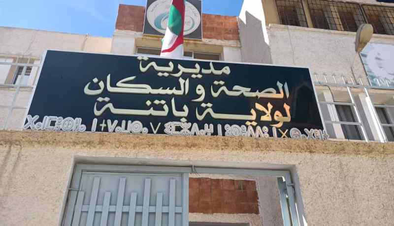 باتنة: تسجيل 24 حالة لمرض الالتهاب الكبدي “أ” في الوسط المدرسي
