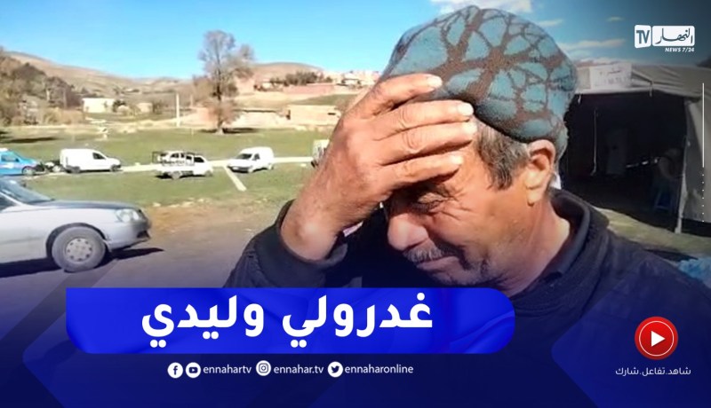 سطيف..والد التلميذ الذي قتـ ـله زميله يروي بحرقة تفاصيل الجـ ـريمة الشنعاء