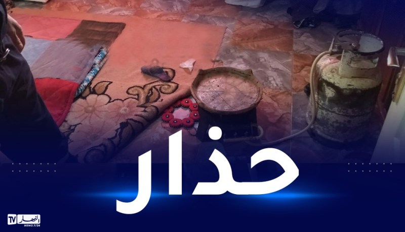 باتنة: وفاة شاب إختناقا بالغاز المنبعث من “الطابونة”