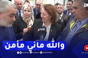 فيديو حصري..وزيرة البيئة تُفاجئ صاحب مؤسسة في الطاقة الشمسية بقرار الامتياز..حوار شيق وصادم