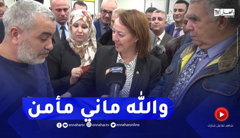 فيديو حصري..وزيرة البيئة تُفاجئ صاحب مؤسسة في الطاقة الشمسية بقرار الامتياز..حوار شيق وصادم