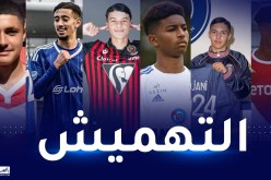 قائمة المنتخب الفرنسي لأقل من 17 سنة تصدم بعض اللاعبين ذوي الأصول جزائرية!