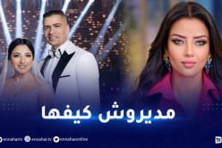 رضوى الشربيني تُعلق على تصرف عروس حسن شاكوش