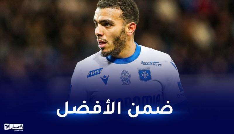 زدادكة ضمن التشكيلة المثالية في الدوري الفرنسي