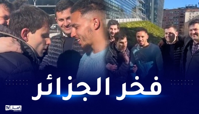 بن ناصر يقوم بالتفاتة طيبة تجاه مناصر كفيف