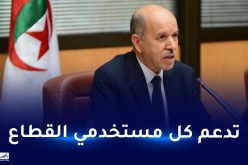 وزير الصحة يدعم الإقتراح الذي تقدمت به السعودية لكلمة “شهيد الصحة”