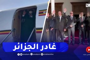 شاهد الوزير الأول يودّع الرئيس الأوغندي
