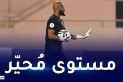 بالفيديو.. مبولحي يرتكب خطأ فادحا ويتسبب في خسارة فريقه