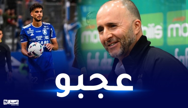 بلماضي مُهتم بأحسن مُمرر وثاني هداف بنادي باستيا