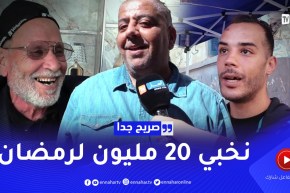 صريح جدا: هذه هي الميزانية التي يخصصها الجزائري لشهر رمضان الكريم ..