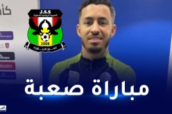 أقاسم ريان:”الكرة الخليجية تطورت ومواجهة الكويت صعبة”