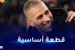 سليماني معني بمواجهة فياريال في دوري المؤتمرات الأوروبي