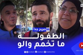 صريح جدا: هذه هي أسعد مرحلة في حياة الجزائري ..