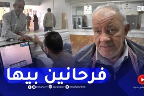صب معاشات المتقاعدين مع الزيادات تلقى إستحسان المستفيدين بالنعامة