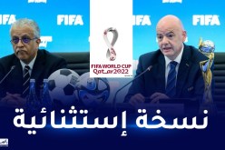 أنفانتينو:”وعدنا بتقديم أفضل نسخة لكأس العالم وذلك ماحدث”