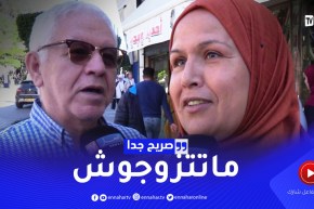 صريح جدا: نصائح المتزوجين للعزاب.. خذوا الحكمة من أفواه “المتزوجين”