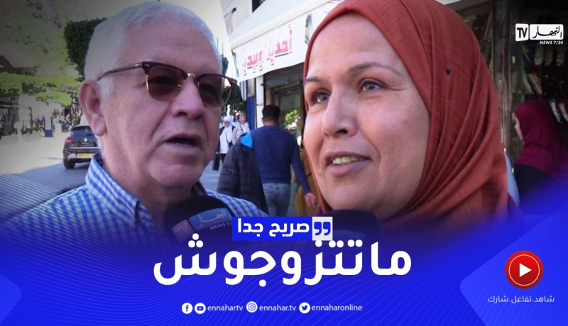 صريح جدا: نصائح المتزوجين للعزاب.. خذوا الحكمة من أفواه “المتزوجين”