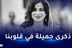 في الذكرى الثانية لرحيلها.. زوج ريم غزالي برسالة مُؤثرة