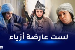 أمل بوشوشة: تنازلت عن شكلي بمسلسل دوار شمالي