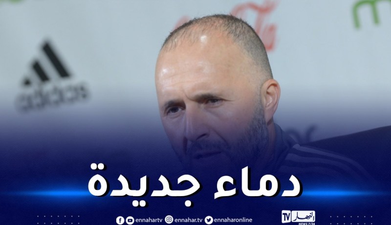 بلماضي يفاجئ بـ6 أسماء جديدة في قائمة الخضر