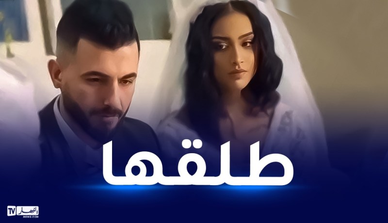زواج المليار أورو ينتهي خلال أسبوعين لهذا السبب!