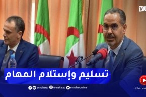 عملية تسليم وإستلام المهام بين وزير الشباب والرياضة الجديد حماد والسابق سبقاق