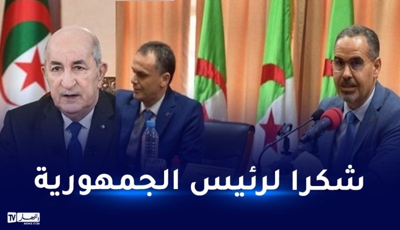 سبقاق:” أشكر رئيس الجمهورية على منحي شرف تولي وزارة الشباب والرياضة”