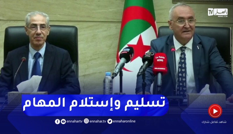 وزارة المالية / مراسم تسليم واستلام المهام بين جمال كسالي و لعزيز فايد
