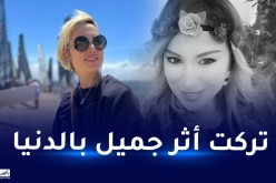 سلمى غزالي: هذا ما يواسيني على رحيلك يا ريم
