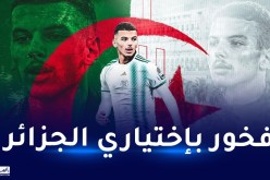 بوعناني:”تمثيل الجزائر خيار القلب وفخور بذلك”