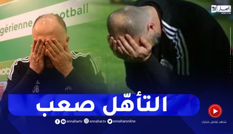 “بلماضي :” التأهل لكأس العالم في إفريقيا صعب