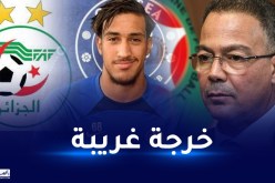 الجامعة المغربية تتسبب في حرمان الخضر من خدمات الحارس تلمساني ضد غانا!