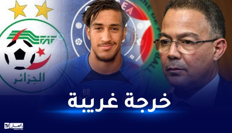 الجامعة المغربية تتسبب في حرمان الخضر من خدمات الحارس تلمساني ضد غانا!